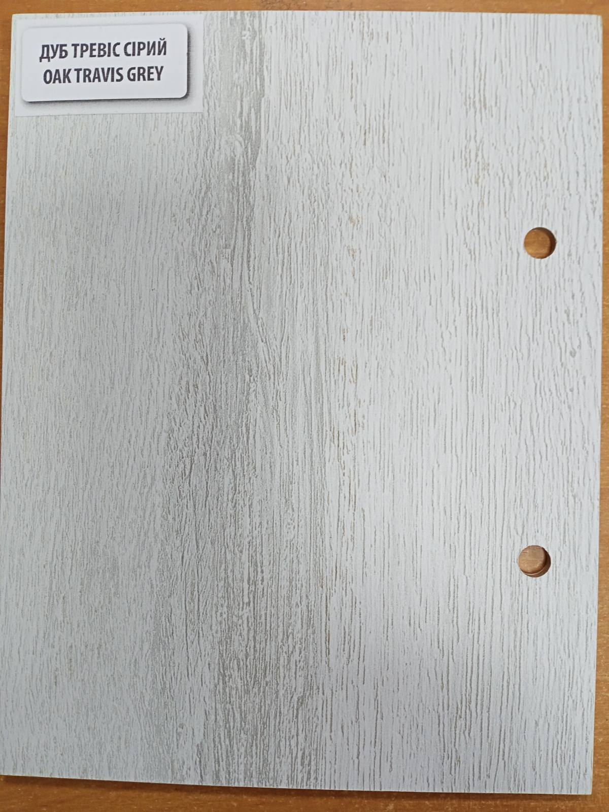 Двери дуб тревис серый